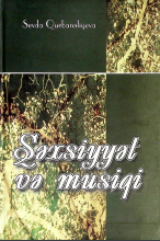 Şəxsiyyət və musiqi